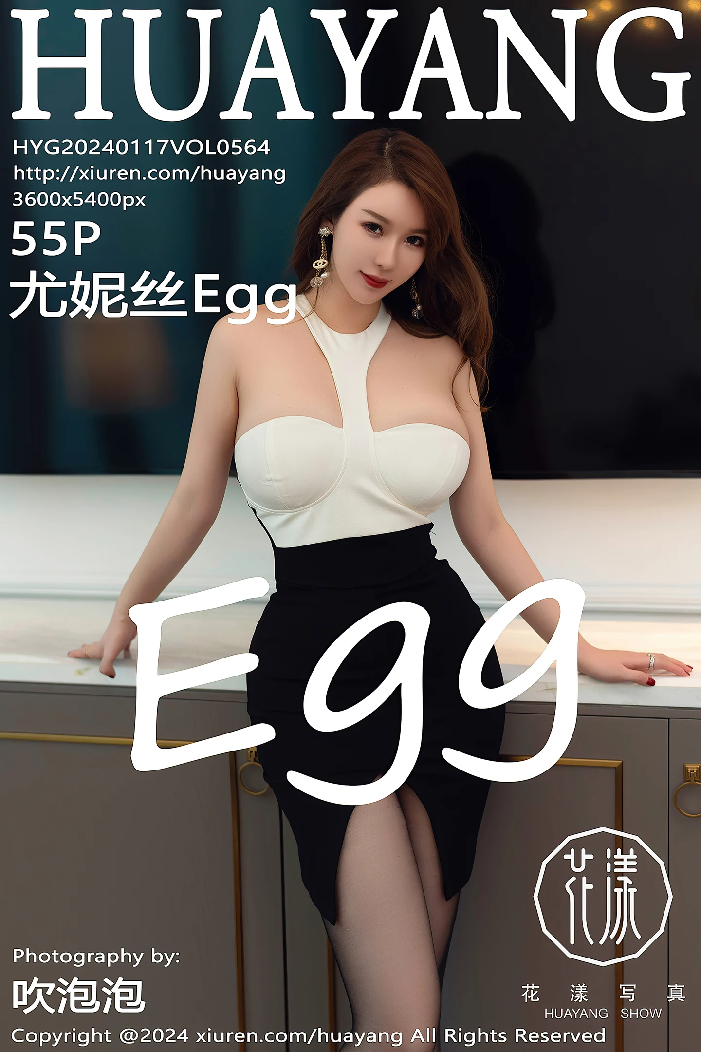 [HuaYang花漾]Vol.564_女神尤妮丝Egg性感黑白连衣短裙配超薄黑丝秀浑圆翘臀诱惑写真55P-秀人网 - XiuRen.Pro